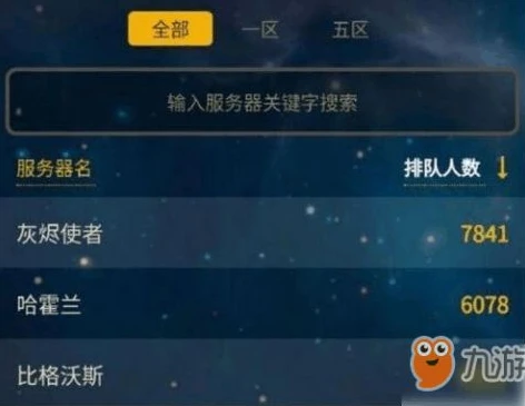 龙之谷2多少级可以3转_龙之谷2三转等级要求全解析，开启新征程的等级门槛