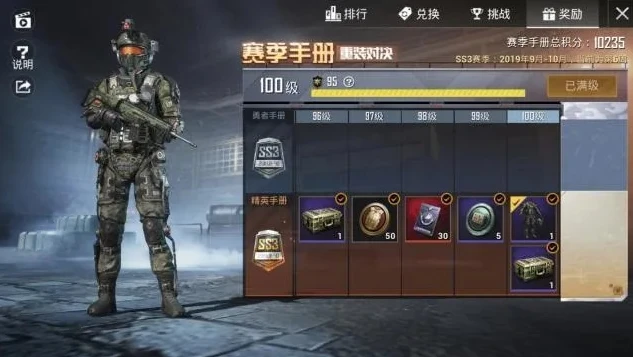 和平精英充值点券折扣平台有哪些_和平精英充值点券折扣平台，真相与风险
