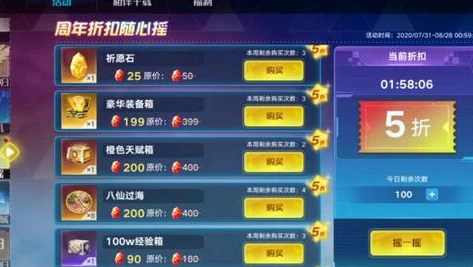01折扣手游游戏平台正版在哪里_探寻01折扣手游游戏平台正版，畅享超值游戏体验的宝藏之地