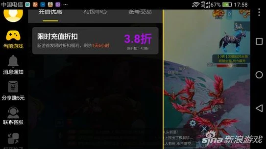 01折扣手游游戏平台正版在哪里_探寻01折扣手游游戏平台正版，畅享超值游戏体验的宝藏之地