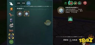 创造与魔法藏宝图能开出武器嘛_探索〈创造与魔法〉藏宝图,武器开出的惊喜与背后的秘密
