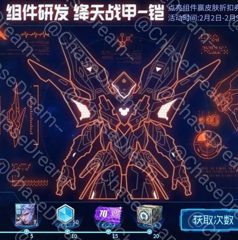 王者荣耀铠新皮肤爆料视频_惊爆！王者荣耀铠新皮肤大爆料，造型、特效全解析