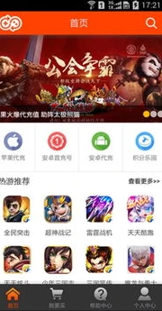 手游首充号交易平台哪个好_探寻优质手游首充号交易平台，全面解析与选择指南