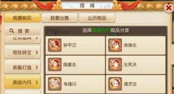 梦幻手游登录不进去_梦幻西游手游登录不上去解决方法全解析
