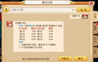 梦幻手游登录不进去_梦幻西游手游登录不上去解决方法全解析