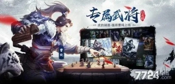 三国杀礼包兑换码2020通用_三国杀2021通用礼包码全解析