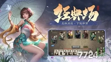 三国杀礼包兑换码2020通用_三国杀2021通用礼包码全解析