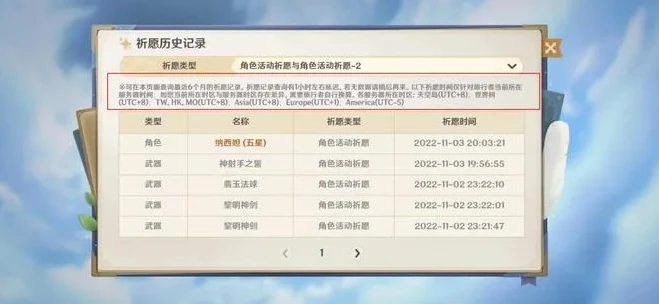 原神模拟器抽卡入口不见了怎么回事呀_原神模拟器抽卡入口消失之谜，原因与解决办法