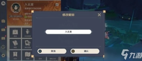 原神模拟器抽卡入口不见了怎么回事呀_原神模拟器抽卡入口消失之谜，原因与解决办法