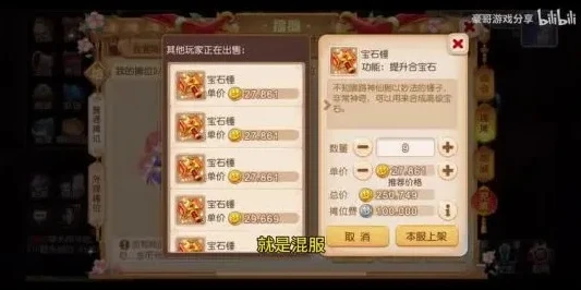 梦幻西游手游时效时装_梦幻西游手游时空纺织机,时效时装获取与保底机制全解析