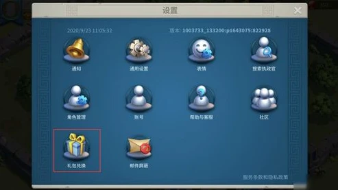 万国觉醒礼包怎么买划算_万国觉醒礼包购买攻略，探寻最优惠的获取方式