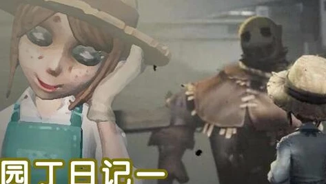 第五人格小女孩事件_第五人格中的特殊互动，小女孩与公主抱背后的故事与影响