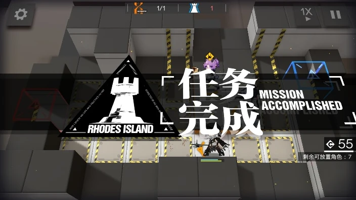 明日方舟TR12攻略_明日方舟TR12通关攻略，全方位解析与技巧分享