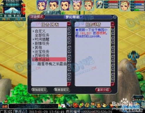 梦幻西游神器攻略汇总表_梦幻西游神器全攻略汇总,探索神器奥秘,征战梦幻世界