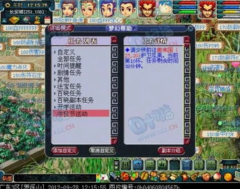梦幻西游神器攻略汇总表_梦幻西游神器全攻略汇总，探索神器奥秘，征战梦幻世界