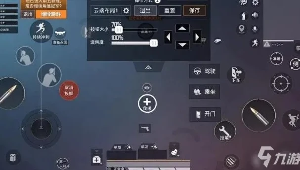 和平精英新赛季灵敏度ss11_和平精英SS16新赛季灵敏度独家分享，助你精准制敌