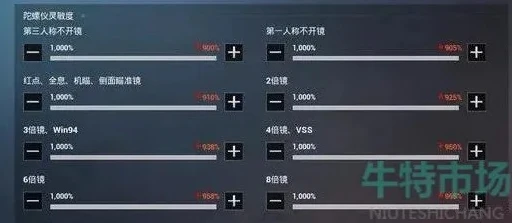 和平精英新赛季灵敏度ss11_和平精英SS16新赛季灵敏度独家分享，助你精准制敌