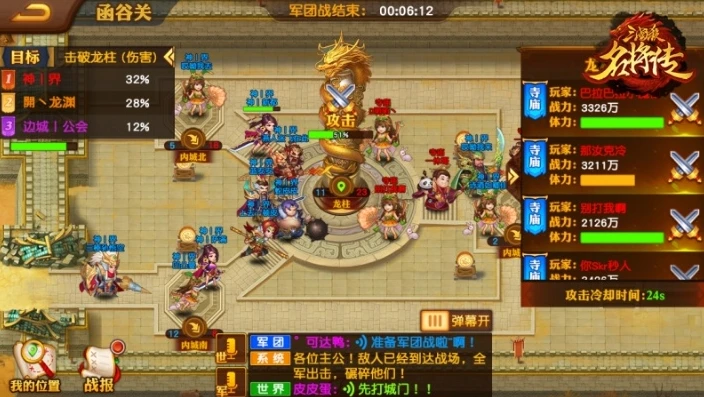 三国杀名将传礼包:三国杀名将传兑换码大全_三国杀名将传礼包兑换码大全2021最新版本