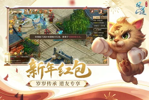 问道手游渠道服和官服有什么区别_问道手游渠道服与官服的区别