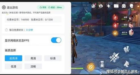 原神官网云游戏在线玩_原神官网云游戏在线玩，畅享提瓦特大陆的便捷新途径