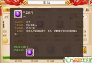 mumu模拟器多开梦幻西游手游会封号吗_Mumu模拟器多开梦幻西游手游，封号风险解析与多开全知道