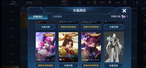 王者中的荣耀典藏是什么皮肤_深度解析王者荣耀中的荣耀典藏皮肤，荣耀与品质的极致象征