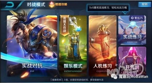 打开王者体验服要多久_探秘，打开王者体验服需要多久？深度剖析背后的影响因素