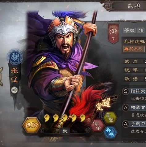 三国志战略版比较厉害的战法排行_三国志战略版，顶尖战法全解析