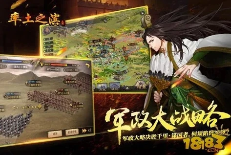 率土之滨新手指导_率土之滨新人入门全攻略
