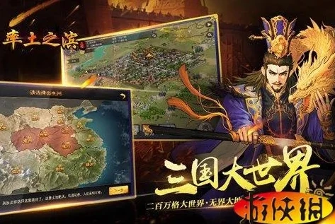率土之滨新手指导_率土之滨新人入门全攻略
