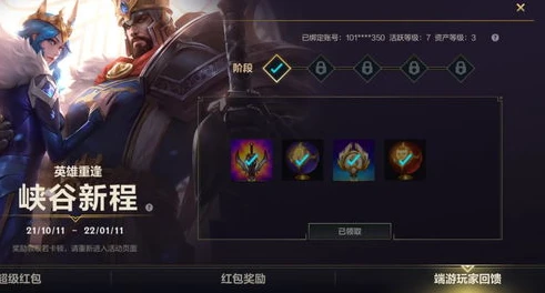 英雄联盟手游怎么创造账号密码登陆_英雄联盟手游账号密码创建与登录全攻略