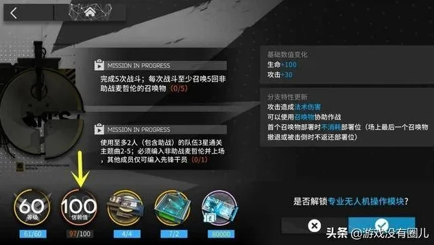 明日方舟 玩法原型攻略_深入解析明日方舟玩法原型,策略与养成的多元融合