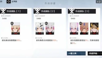 战双帕弥什角色搭配推荐_战双帕弥什2023角色搭配推荐，构建最强阵容的策略解析