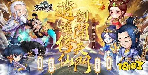 原神是修仙类游戏吗贴吧_原神，并非传统修仙类游戏的独特之作