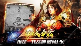 一元手游平台app_惊爆！一刀传世0.1折手游平台，超越一元手游平台app的超值游戏体验