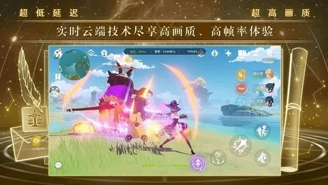 原神官方正版下载在哪下华为手机软件_华为手机原神官方正版下载全攻略