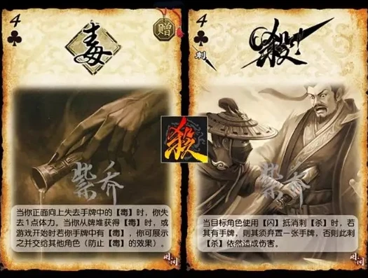三国杀详细卡牌介绍图_三国杀卡牌全解析,深入探索三国杀的卡牌世界
