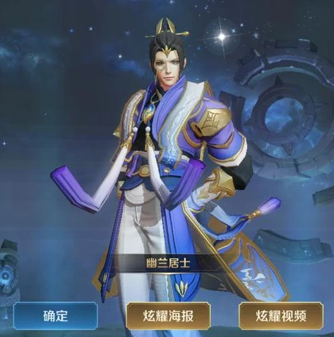 王者荣耀即将上线的免费皮肤是什么_王者荣耀即将上线的免费皮肤，福利背后的惊喜与期待