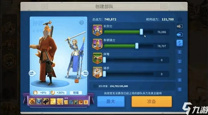 万国觉醒投桃报李活动怎么弄划算_万国觉醒2022投桃报李活动，性价比最大化攻略