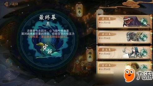 原神魈圣遗物角斗士_魈与角斗士的终幕礼,圣遗物背后的力量与羁绊