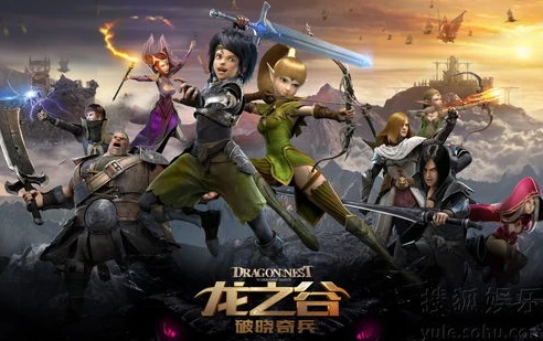龙之谷破晓奇兵上映时间_〈龙之谷破晓奇兵〉,一部具有里程碑意义的动画电影及其背后的故事