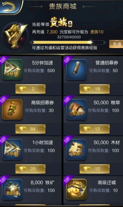 乱世王者一折礼包在哪_探寻〈乱世王者〉一折礼包，超值优惠的获取之旅