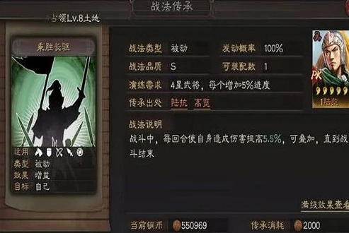 三国志战略版陆抗怎么搭配_三国志战略版陆抗实测组合，多元搭配，驰骋沙场