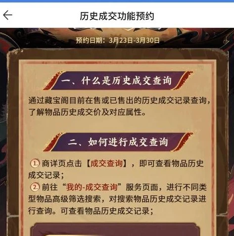 问道点卡充值_问道手游一卡通充值全攻略,畅游问道世界的便捷途径