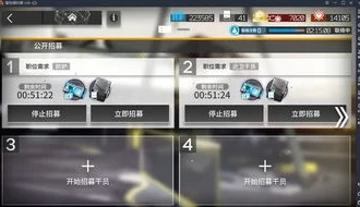 明日方舟公开招募tag查询器wiki_明日方舟公开招募Tag查询器全解析