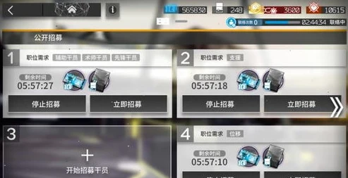 明日方舟公开招募tag查询器wiki_明日方舟公开招募Tag查询器全解析