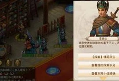 问道手游聚宝斋手游交易平台官网_问道手游聚宝斋，安全便捷的手游交易平台