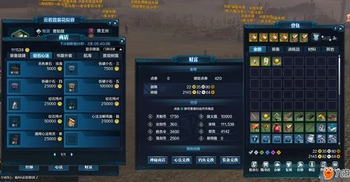 天涯明月刀金色砭石兑换商店在哪_探寻天涯明月刀金色砭石兑换商店，获取金色砭石的终极指南