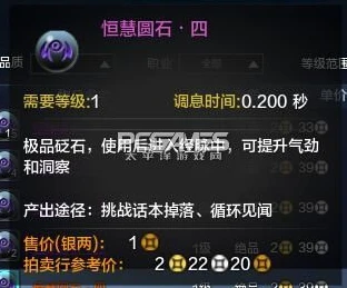 天涯明月刀金色砭石兑换商店在哪_探寻天涯明月刀金色砭石兑换商店，获取金色砭石的终极指南