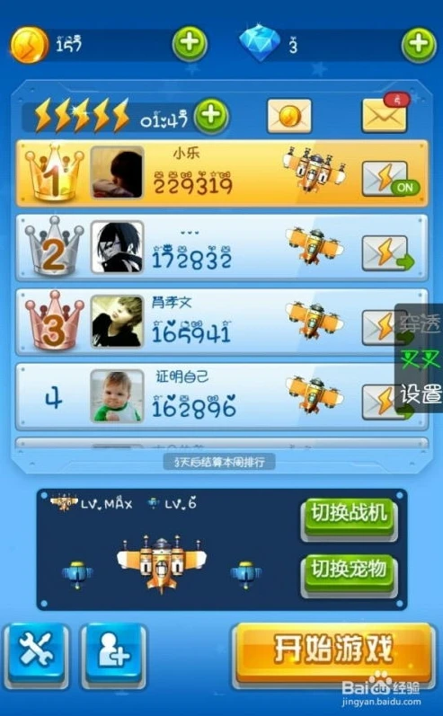 创造与魔法gg修改器修改金币教程_创造与魔法GG修改器刷金币教程,风险与详细步骤解析